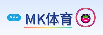 MK体育 Logo